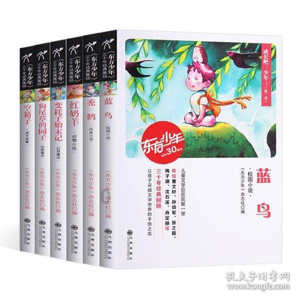 俄罗斯小怪