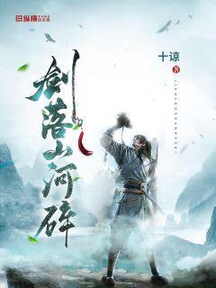 米乐米可森林大冒险