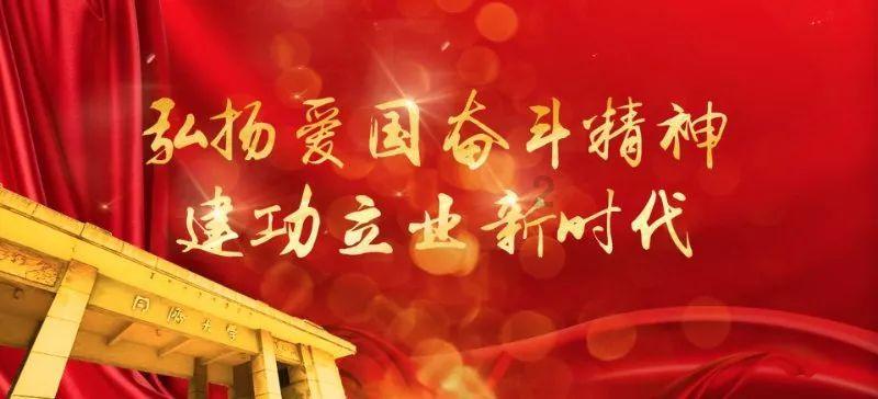 快速扣篮