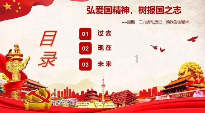 广西普法考试入口官网游戏画面