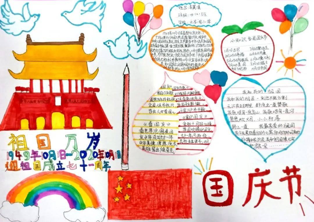 空军战斗