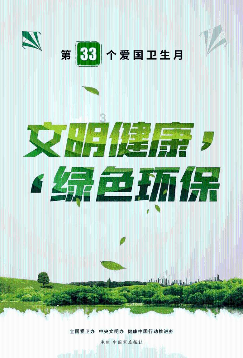 恋爱时，如果有第三者来追求怎么办？
