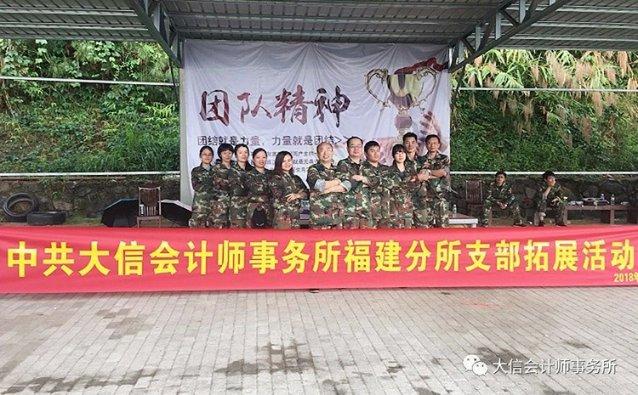 剧院的麻烦